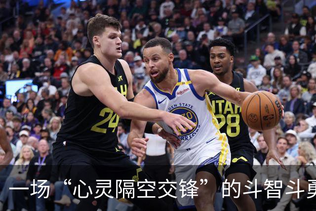 一场“心灵隔空交锋”的斗智斗勇