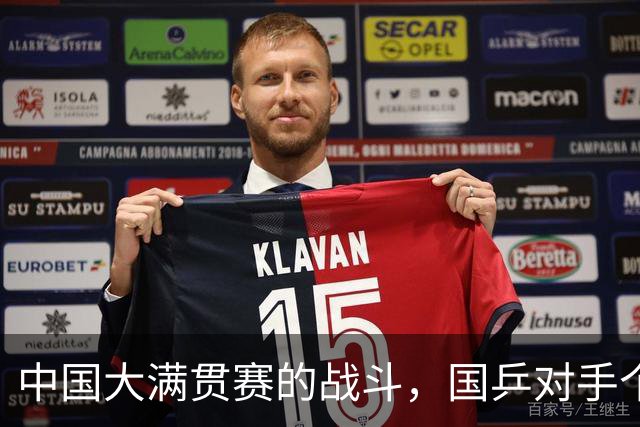 中国大满贯赛的战斗，国乒对手个个都是虎！